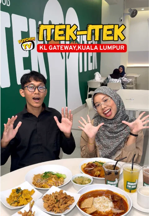 Itek Itik, KL Gateway